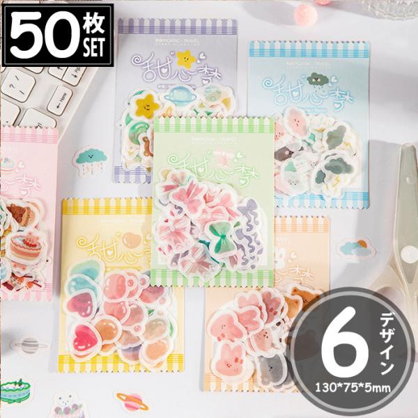 かわいい お菓子 シール ラベルの人気商品 通販 価格比較 価格 Com