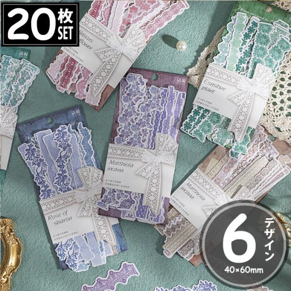 20 V[ [X ԕ AeB[N re[W XebJ[ fRXebJ[ AeB[N R[W g