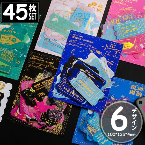 45 V[ LL x AeB[N re[W XebJ[ fRXebJ[ AeB[N R[W g