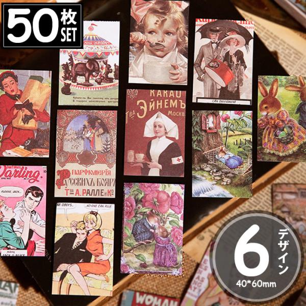 50 V[ AJ AeB[N re[W XebJ[ fRXebJ[ AeB[N R[W g