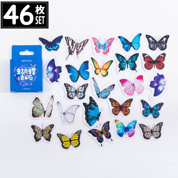 46 V[  o^tC CXg AeB[N re[W fRXebJ[ AeB[N R[W g