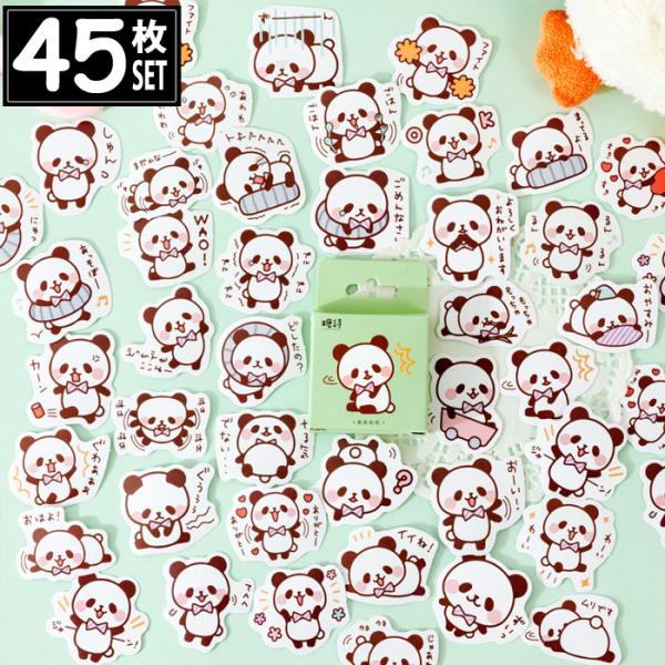 45 V[ p_ CXg AeB[N re[W fRXebJ[ AeB[N R[W g