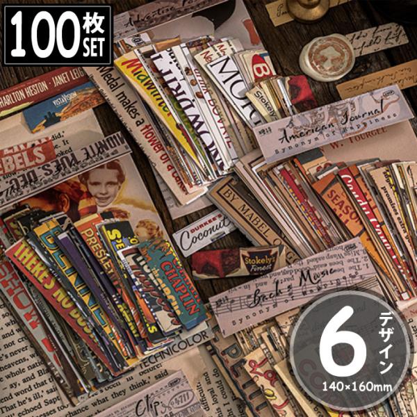 100 V[ p x AeB[N re[W fRXebJ[ AeB[N R[W g