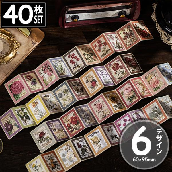 40 V[ ؎  d  AeB[N re[W fRXebJ[ AeB[N R[W g