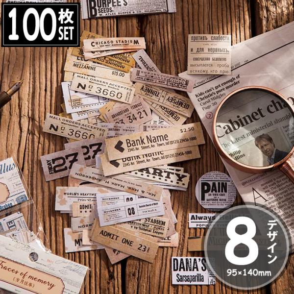 100 V[ p ^O AeB[N re[W fRXebJ[ AeB[N R[W g