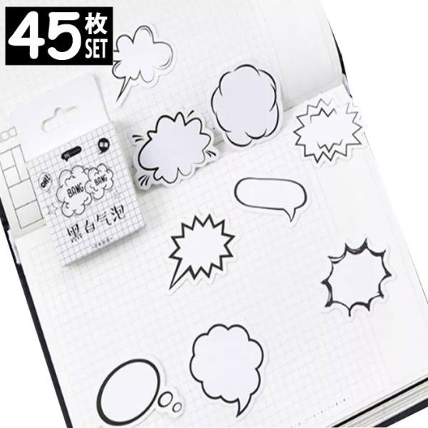 45 V[ CXg o AeB[N re[W fRXebJ[ AeB[N R[W g