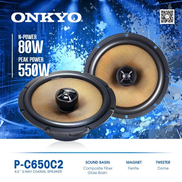 P-C650C2 16.5cm (6.5インチ) Max.550W オンキヨー ONKYO : USA Audio