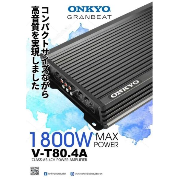 Onkyo オンキョー　オーディオ ONKYO R-801Aの仕様 オンキヨー/オンキョー