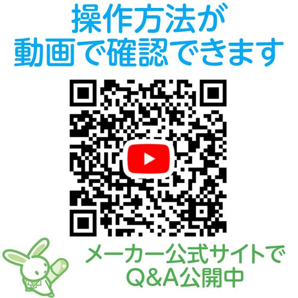 usagi-pharmacy_adtest-1p_3_d_20221210110614