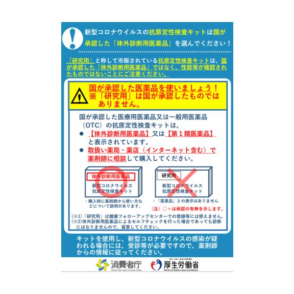 usagi-pharmacy_adtest-1p_5_d_20221210110614