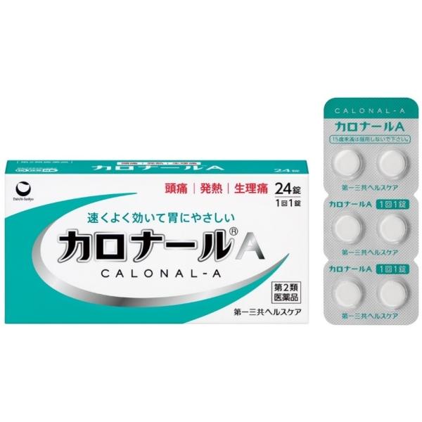 カロナールA 24錠 2個セット 頭痛 発熱 生理痛