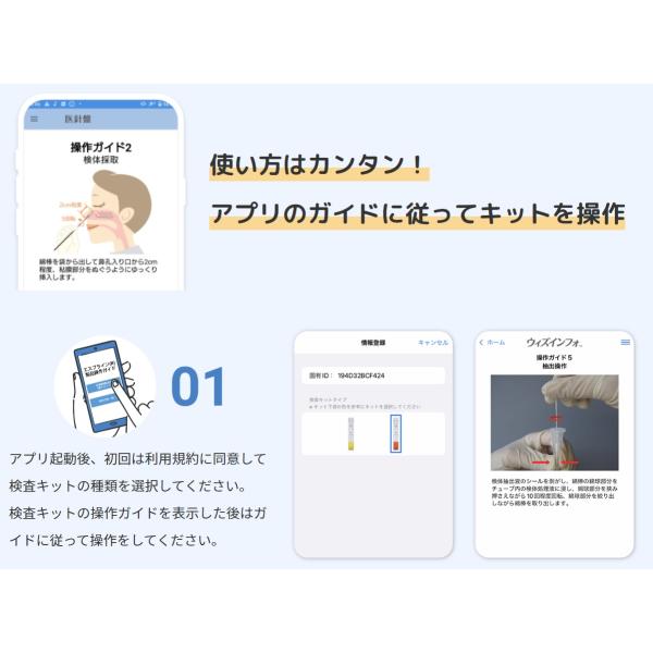 usagi-pharmacy_espline-2kitx2_5_d_20230324212011