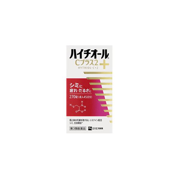 ハイチオールCプラス2 270錠　第３類医薬品　エスエス製薬　シミ、つかれ・だるさ　大容量　L-システイン　ビタミンＣ