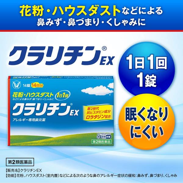 usagi-pharmacy_kurari-001_1_d_20220920121347