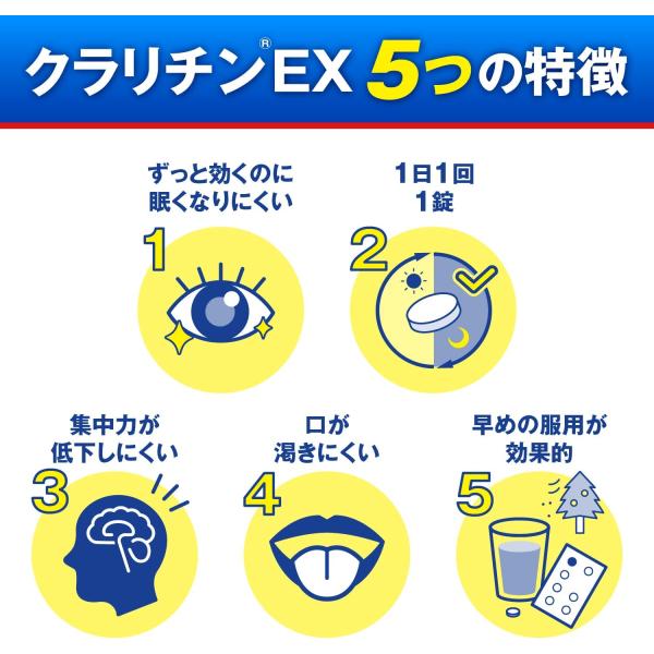 usagi-pharmacy_kurari-001_4_d_20220920121405