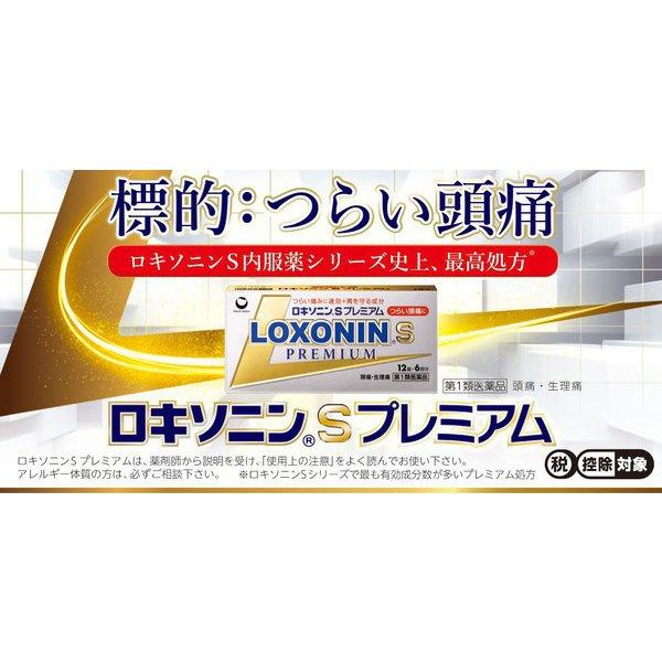 usagi-pharmacy_lox-1_2_d_20231205160734