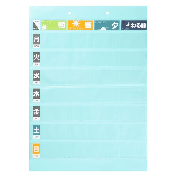 ＼大人気のおくすりカレンダーに新色登場！／＼薬の飲み忘れ・飲み過ぎ対策に！／・1日を4回に分けて1週間分の薬を管理・曜日を時間帯を分けられる！・半透明ポケットで中身が見えやすい・マグネットシートオプション利用で冷蔵庫などにも貼り付け可能！・...