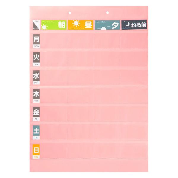 ＼大人気のおくすりカレンダーに新色登場！／＼薬の飲み忘れ・飲み過ぎ対策に！／・1日を4回に分けて1週間分の薬を管理・曜日を時間帯を分けられる！・半透明ポケットで中身が見えやすい・マグネットシートオプション利用で冷蔵庫などにも貼り付け可能！・...