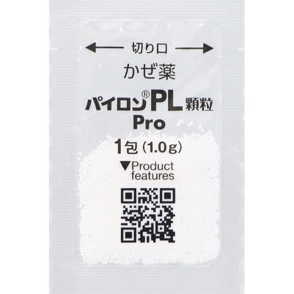 usagi-pharmacy_pl-pro_1_d_20231107171700