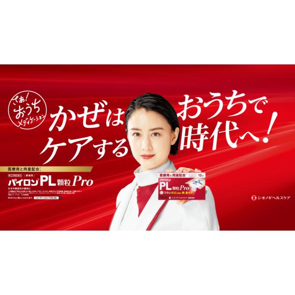 usagi-pharmacy_pl-pro_2_d_20231107171739