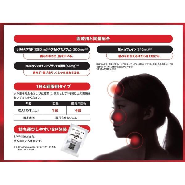 usagi-pharmacy_pl-pro_3_d_20231107171820