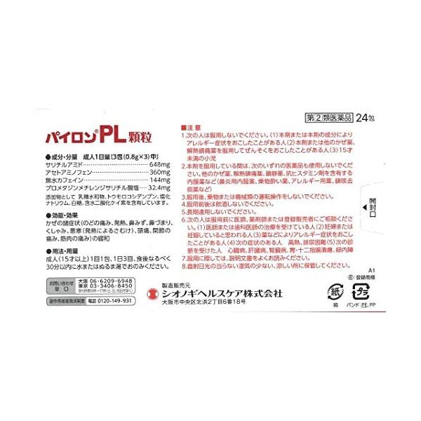 usagi-pharmacy_plkaryu-1_1_d_20220927110121