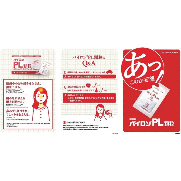 usagi-pharmacy_plkaryu-1_3_d_20220927110135