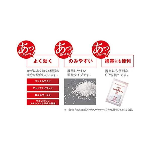 usagi-pharmacy_plkaryu-1_4_d_20220927110142