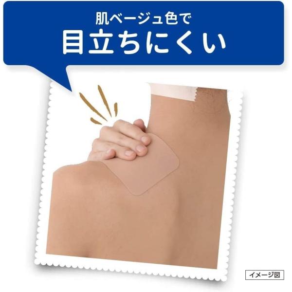 usagi-pharmacy_rokiso-002_3_d_20240820164036