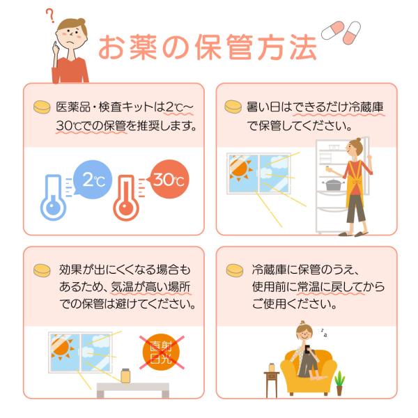 usagi-pharmacy_vt-3_10_d_20250131120511