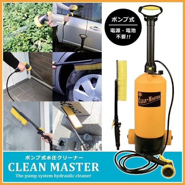水圧洗浄機 家庭用 電源不要 電池不要 タンク式 洗車 ベランダ 玄関 マンション コンパクト 小型 ブラシ シャワーヘッド 水流 切り替え 窓 網戸 掃除 Gto うさぎ屋 資材 Diy館 通販 Yahoo ショッピング