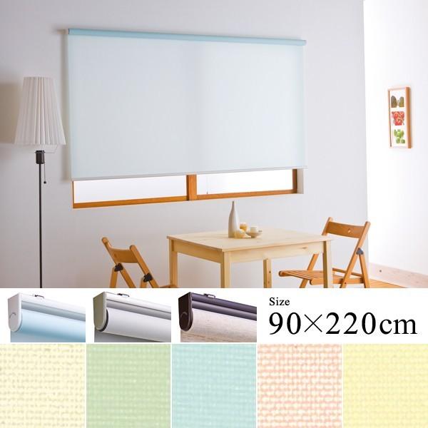 ロールスクリーン カーテン 90 2 カーテンレール 天井 Diy ポイント2倍 送料無料 Lic Ful 026 うさぎ屋 資材 Diy館 通販 Yahoo ショッピング