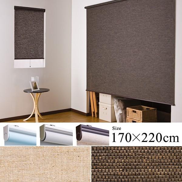 ロールスクリーン 170 2 カーテンレール 取り付け 簡単 和風 カーテン ポイント2倍 送料無料 Lic Ful 045 うさぎ屋 資材 Diy館 通販 Yahoo ショッピング