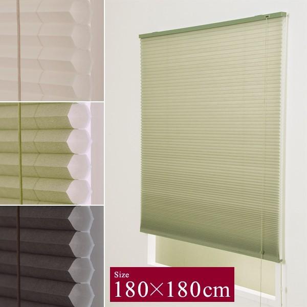 ハニカムシェード 180 180 ワイド 大きい カーテンレール シェード カーテン ポイント2倍 送料無料 Lic Ful 056 うさぎ屋 資材 Diy館 通販 Yahoo ショッピング