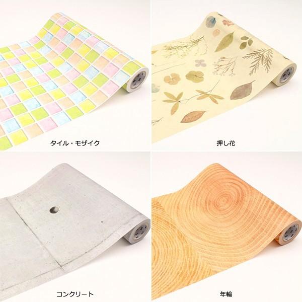 マスキングテープ 壁紙用 幅広 かわいい 可愛い 壁紙 壁 Mt シール 壁 ポイント2倍 Buyee Buyee Japanese Proxy Service Buy From Japan Bot Online