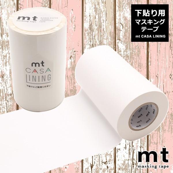 下貼り用マスキングテープ 下地用 白 ホワイト Mt カモイ ポイント2倍 Lic Kmi Mt 0 うさぎ屋 資材 Diy館 通販 Yahoo ショッピング