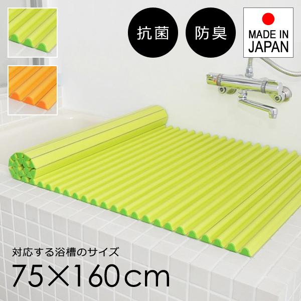 風呂ふた 風呂フタ 75×160 風呂蓋 ロール / ポイント2倍 / 送料無料 :tp-ft-ae-l16-gn:うさぎ屋(資材・DIY館) - 通販 - Yahoo!ショッピング 風呂ふた 風呂フタ 75×160 風呂蓋 ロール / ポイント2倍 / 送料無料 :tp-ft-ae-l16-gn:うさぎ屋(資材・DIY館) - 通販 - Yahoo!ショッピング