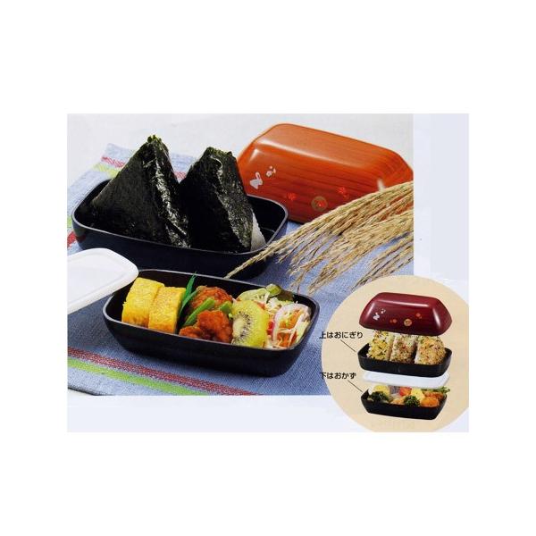 おにぎりケース付きお弁当箱 大人 女用 和風 2段 ランチボックス Buyee Buyee 日本の通販商品 オークションの代理入札 代理購入