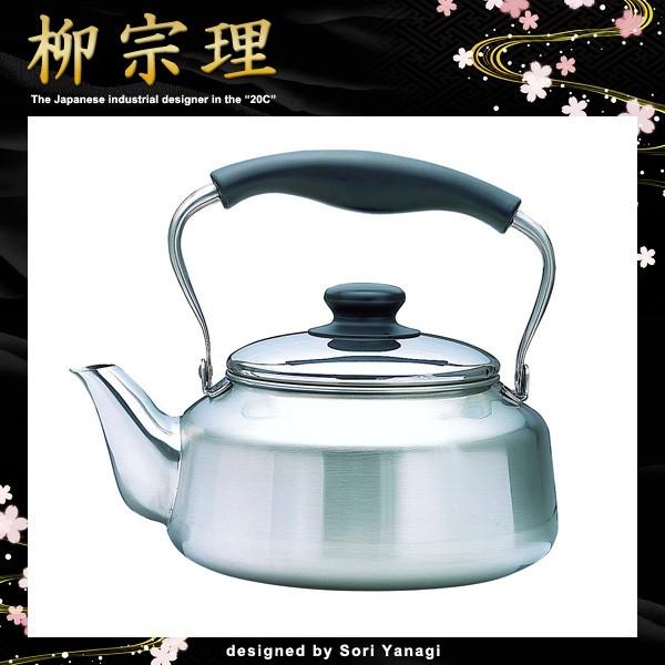 柳宗理 やかん ケトル ステンレス 2.5L ミラー仕上げ : うさぎ屋