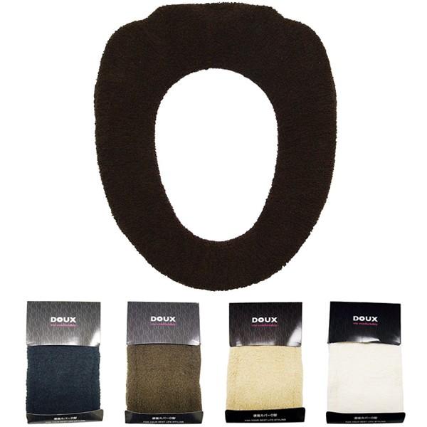 便座カバー O型 おしゃれ 北欧 無地 大人 トイレカバー Buyee Buyee Japanese Proxy Service Buy From Japan Bot Online