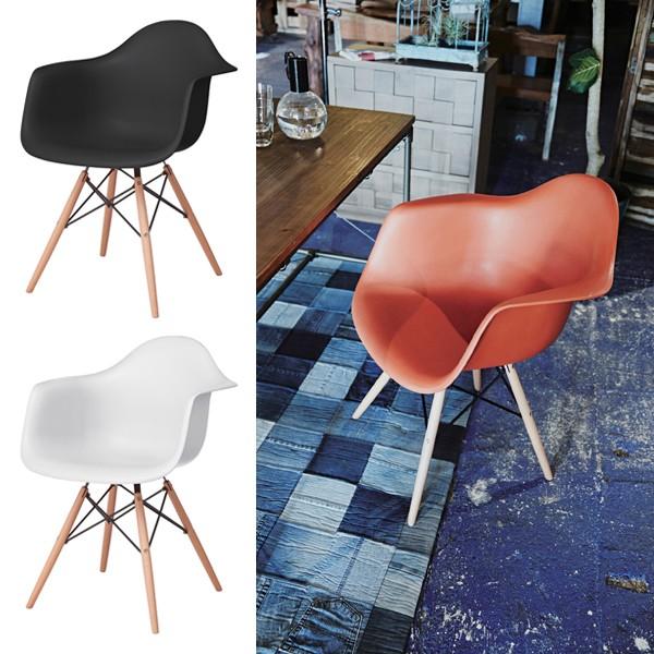 椅子 ダイニングチェア 肘掛付き 白 ホワイト 黒 ブラック オレンジ おしゃれ デザイナーズ インテリア Azm Cl 799bk うさぎ屋 株式会社一兎 通販 Yahoo ショッピング