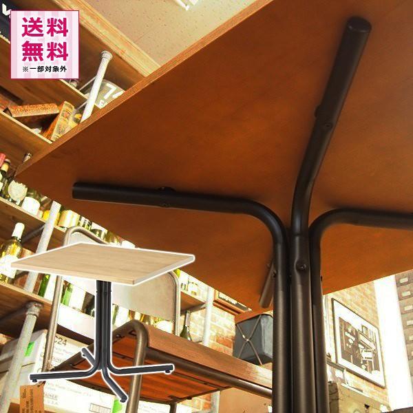 東谷 カフェテーブル 正方形 75×75cm おしゃれ 脚 ソファサイド 北欧