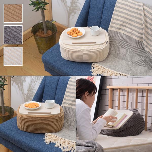 クッション ミニテーブル サイドテーブル 天板付き ビーズクッション かわいい クッション 腰当て 背当て 枕 まくら 発泡ビーズ マイクロビーズ 持ち運び 携帯 Azm Gls 91 うさぎ屋 株式会社一兎 通販 Yahoo ショッピング