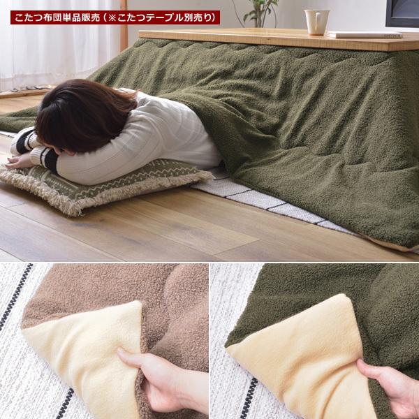 R^czc ` 190×230cm 炳 ӂӂ C zc |zc R^c|zc  G