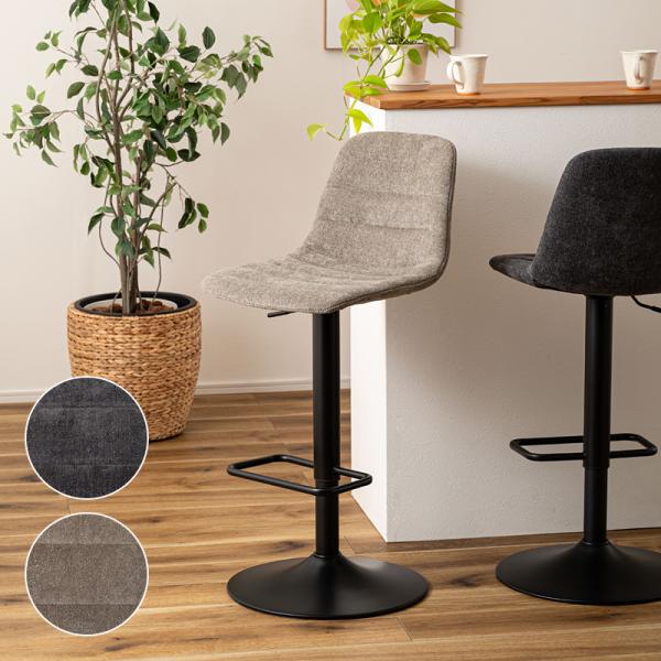 東谷 カウンターチェア : うさぎ屋 インテリア&DIY - 通販 - Yahoo