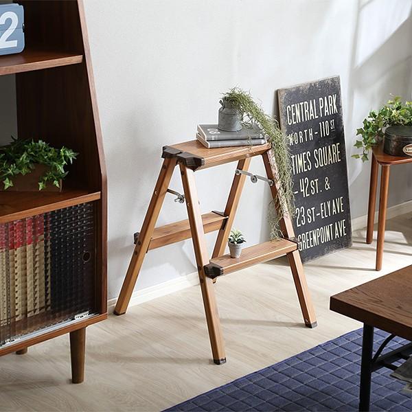 東谷 ステップ台 踏み台 2段 アルミ 脚立 おしゃれ 木目