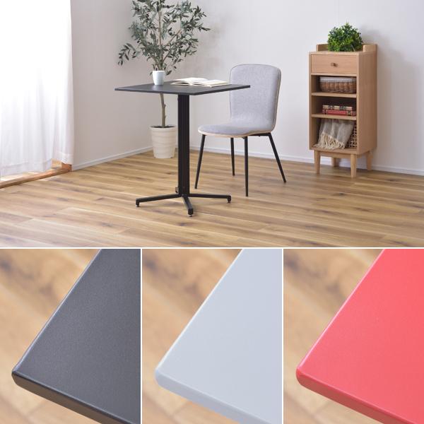 東谷 テーブル カウンターテーブル 正方形 60×60cm スチール 東谷 テーブル カウンターテーブル 正方形 60×60cm スチール
