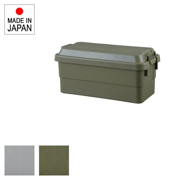 東谷 収納ボックス ケース フタ付き ミリタリー調 おしゃれ トランク