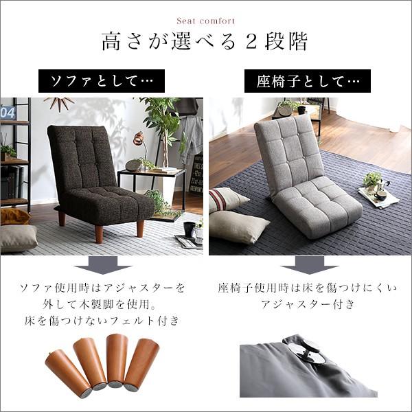 フロアソファ ローソファー 1人掛け リクライニング 一人暮らし 座椅子 おしゃれ 北欧 Buyee Buyee Japanese Proxy Service Buy From Japan Bot Online