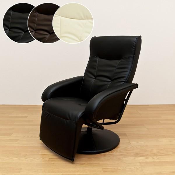 リクライニングチェア フット付き 足置き フルフラット オットマン 一